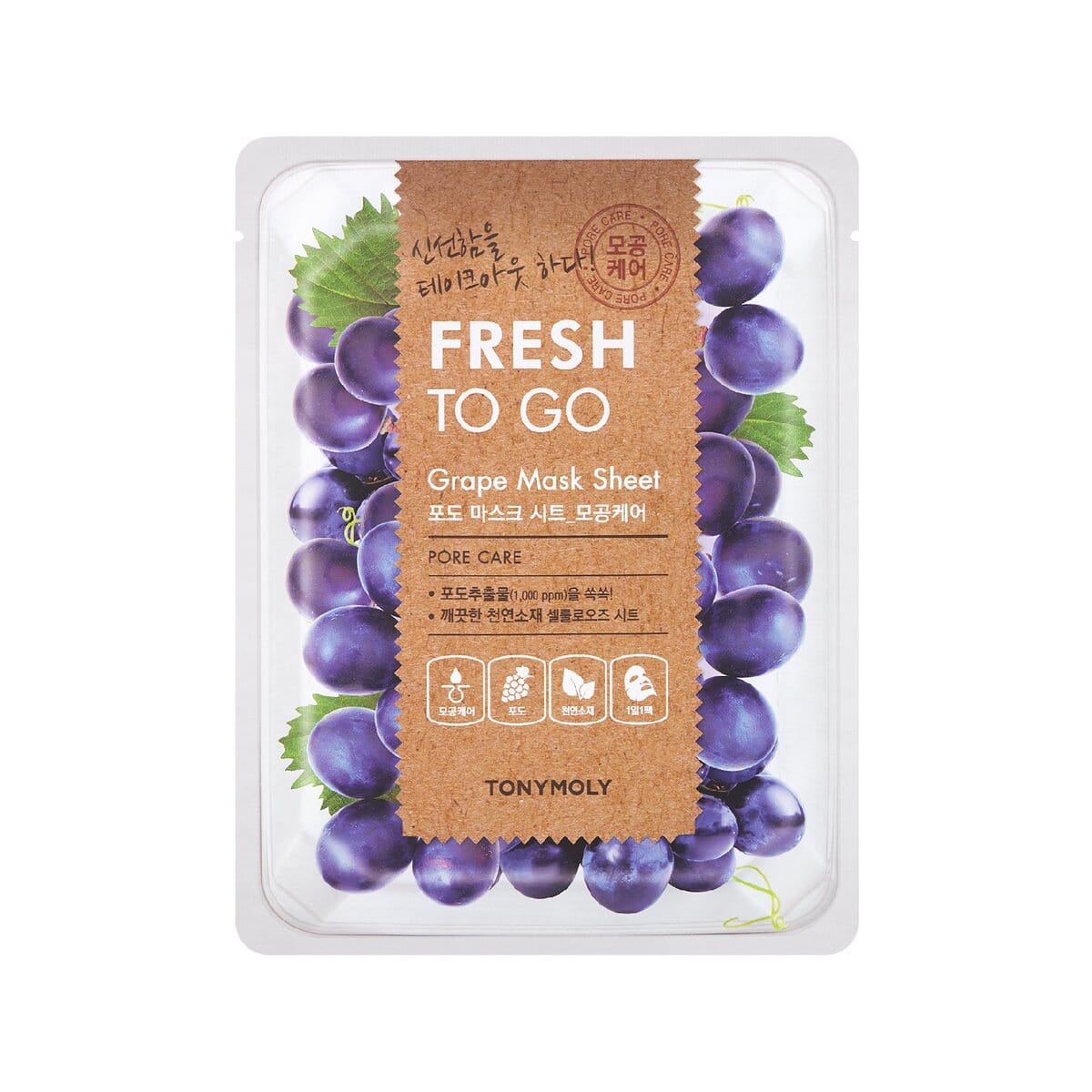 Tonymoly Fresh To Go Grape Mask Sheet