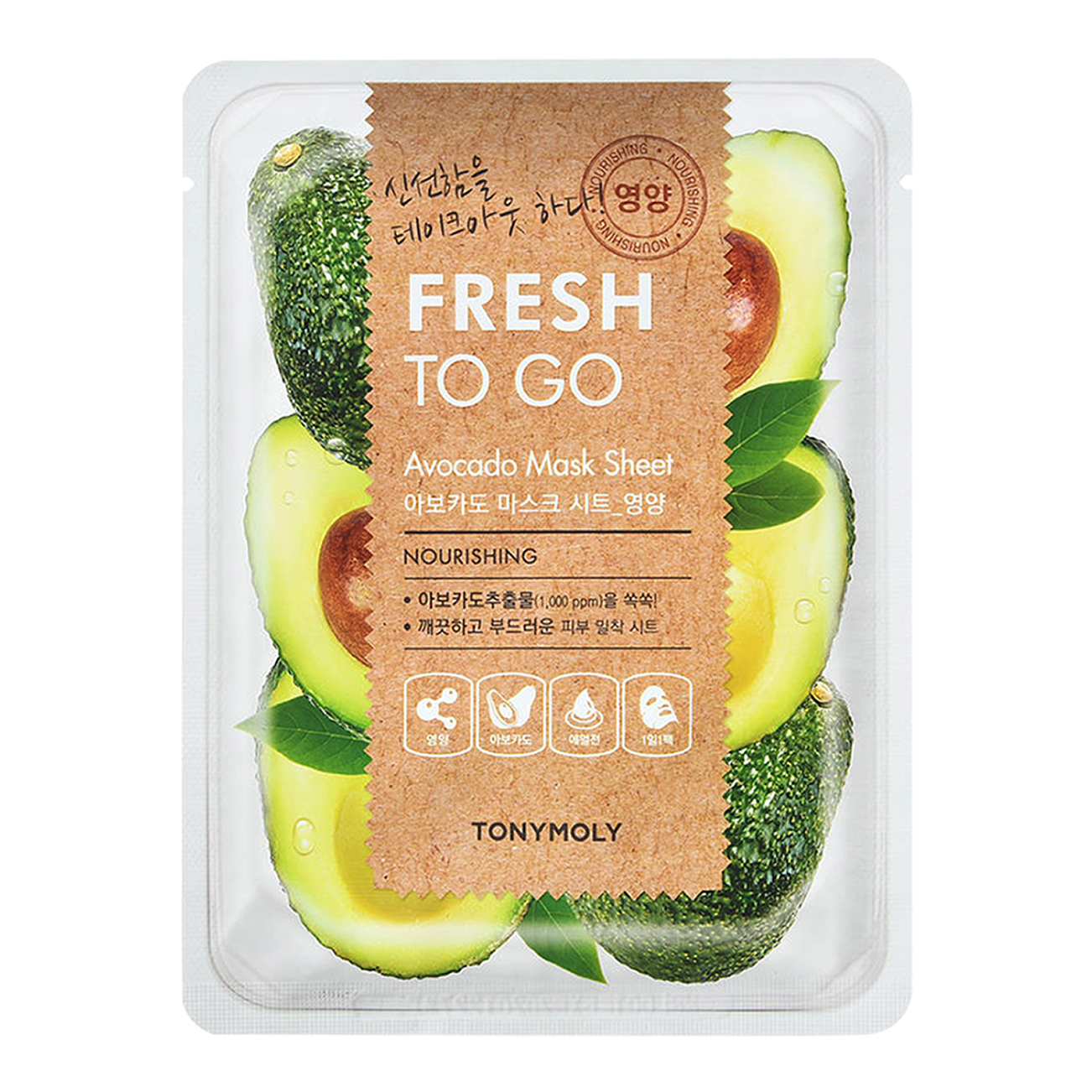 Tonymoly Fresh To Go Avocado Mask Sheet